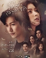 Ҵdvd-͹ѧ Ф (  )Դ Թ ( EP.1-21  ) 4 蹨 ʹءҡ