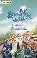 dvd --90's Beijing Fantasy / ½ѹѧ չ (Ѻ) 2 蹨