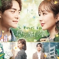 dvd My Mowgil Boy / Ҥբͧѹ չ (Ѻ) 7 蹨