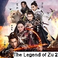 dvd The Legend of Zu2 / ֡෾طټҫ 2 չ (Ѻ) 6 蹨