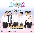 ҴDVD Ф : 2 Moons 2 The Series / ͹͹ 2 3 蹨