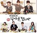 dvd Let's Eat 3 / ŤҧԹ 3  (ҡ) 4 蹨