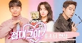  DVD  (ҡ) : ѡ سΌ / My Absolute Boyfriend (2019) 5 蹨