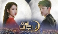 Ҵ DVD  (ҡ) : һѹ ѡ / Hotel Del Luna 4 蹨