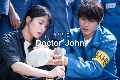 หาซื้อ DVD ซีรีย์เกาหลี (พากย์ไทย) : หมอหัตถ์เทวดา / Doctor John 4 แผ่นจบ