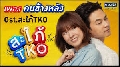 ҫ DVD Ф :  TKO (ᴹ Ǫ + ᾵ ѧԹ + ͹ ) 4 蹨