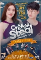 DVD Ф : One Night Steal ἹѡѺǧ (ѹѹ طѵ +  ) 3 蹨