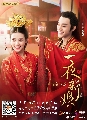 DVD չ The Romance of Hua Rong Ѵ (Ѻ) 4 蹨