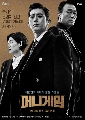 DVD  : Money Game (2020) (⡫ + իͧԹ) 4 蹨