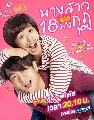 DVD Ф : ҧ 18 خ ( ԭ + ⷹ ҡ) 5 蹨