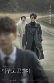 DVD  : Nobody Knows (2020) (ͧ + ٴ͡ҹ) 4 蹨