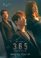 DVD  : 365 Repeat the Year (2020) (ըع͡ + ͹) 4 蹨