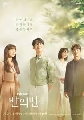 DVD  : A Piece of Your Mind (2020) (ͧԹ + ᪫ٺԹ) 4 蹨