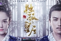  DVD չ Queen DuGu (2019) ͧ (Ѻ) 10 蹨