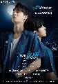 DVD Ф : En Of Love ѡͧ˹ - ѡ蹾 Love Mechanics 1 蹨