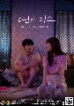 dvd  Ѻ Failing in Love dvd 2蹨 Son Sang Yeon, Yang Hye Ji