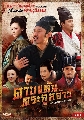 dvd չ The Orphan of Zhao Һ鹵СŨ 6 DVD ҡ