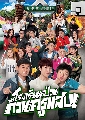 DVD չ (ҡ) : ç¹ǹ ǹʺ Oh My Grad (2017) 5 蹨