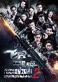 DVD չ (ҡ) : ˹ҾѤʹ Ҥ2 Flying Tiger II (2019) 5 蹨