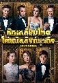  DVD չ (ҡ) : ѡ˴ 蹺ѧáԨ Another Era (2018) 6 蹨