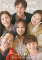 dvd :  / DVD  : My Unfamiliar Family (2020) (ѹ + ի͡) 4 蹨