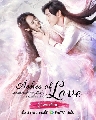 DVD ҫ Ashes of Love (2018)/ ҹ 紹Ӥҧ Ep.1-63(10 ҡ)