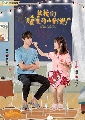 DVD չ : Put Your Head on My Shoulder (2019) /  4 蹨-ҡ