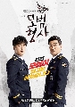 DVD  : The Good Detective (2020) (͹ + ҧ֧) 4 蹨**