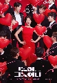 DVD  : To All The Guys Who Loved Me (2020) (ѧͧ + ع͹Թ) 4 蹨