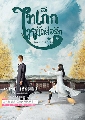 dvd-Sweet Tai chi / Ѵѡ չ (Ѻ) 3 蹨