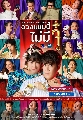  DVD Ф : ǧẺը ( പ + 鹵 Դ) 4 蹨