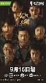 The Long Night / ԧѺ չ (Ѻ) 2 蹨-dvd