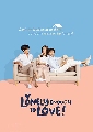  DVD  : Lonely Enough To Love ˧Ҵչѡ ѡ (2020) 3 蹨