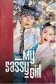 My Sassy Girl /dvd-องค์หญิงตัวร้ายกับนายบัณฑิต ซีรี่ส์เกาหลี (พากย์ไทย+ซับไทย) 4 แผ่นจบ