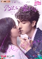 DVD չ : Love In Time ѭǧԴǧѡ (2020) 4 蹨