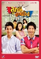 dvd Ф ١١ͧ 2 +ѹ 5 蹨