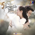 -DVD Ф : çըҧ ( ȡ +  Թ) 5 蹨