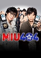 dvd  MIU 404 ׺ǹ 404 (2020) DVD 3 蹨