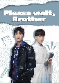  DVD չ : Please Wait, Brother ͡͹ (2020) 4 蹨