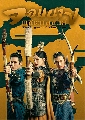 dvd-The Legend of Xiao Chuo / ҧԪԵѧ չ (Ѻ) 6 蹨