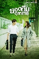 Һ DVD  (ҡ) : ʹҡ / Miss Hammurabi 4 蹨