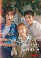 dvd Record of youth / เส้นทางดาว ซีรี่ส์เกาหลี (พากย์ไทย) 4 แผ่นจบ