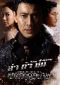 DVD Ф : ҷҪ ( ѹ +  ȹ) 5 蹨