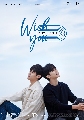 ดูDVD ซีรีย์เกาหลี : Wish You: Your Melody In My Heart (2020) (คังอินซู + ลีซังวง) 2 แผ่นจบ