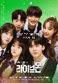 DVD ซีรีย์เกาหลี : Live On (2020) (ฮวังมินฮยอน + จองดาบิน) 2 แผ่นจบ