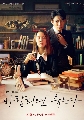 DVD  : Cheat on Me If You Can (2020) (ͨͧ + ⡨ع) 4 蹨