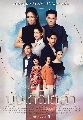 DVD ละครไทย : dvdบังเกิดเกล้า (หนุ่ม ศรราม + ป๊อก ปิยธิดา) 4 แผ่นจบ-2021