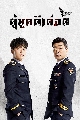 DVD  (ҡ) : ٤ʹ / The Good Detective 4 蹨