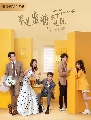 dvd-Love Is Sweet / 觷ҧѡ չ (ҡ) 5 蹨