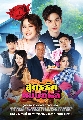 DVD Ф : ٵѡ ( ɡ + ء Ѫ) 4 蹨